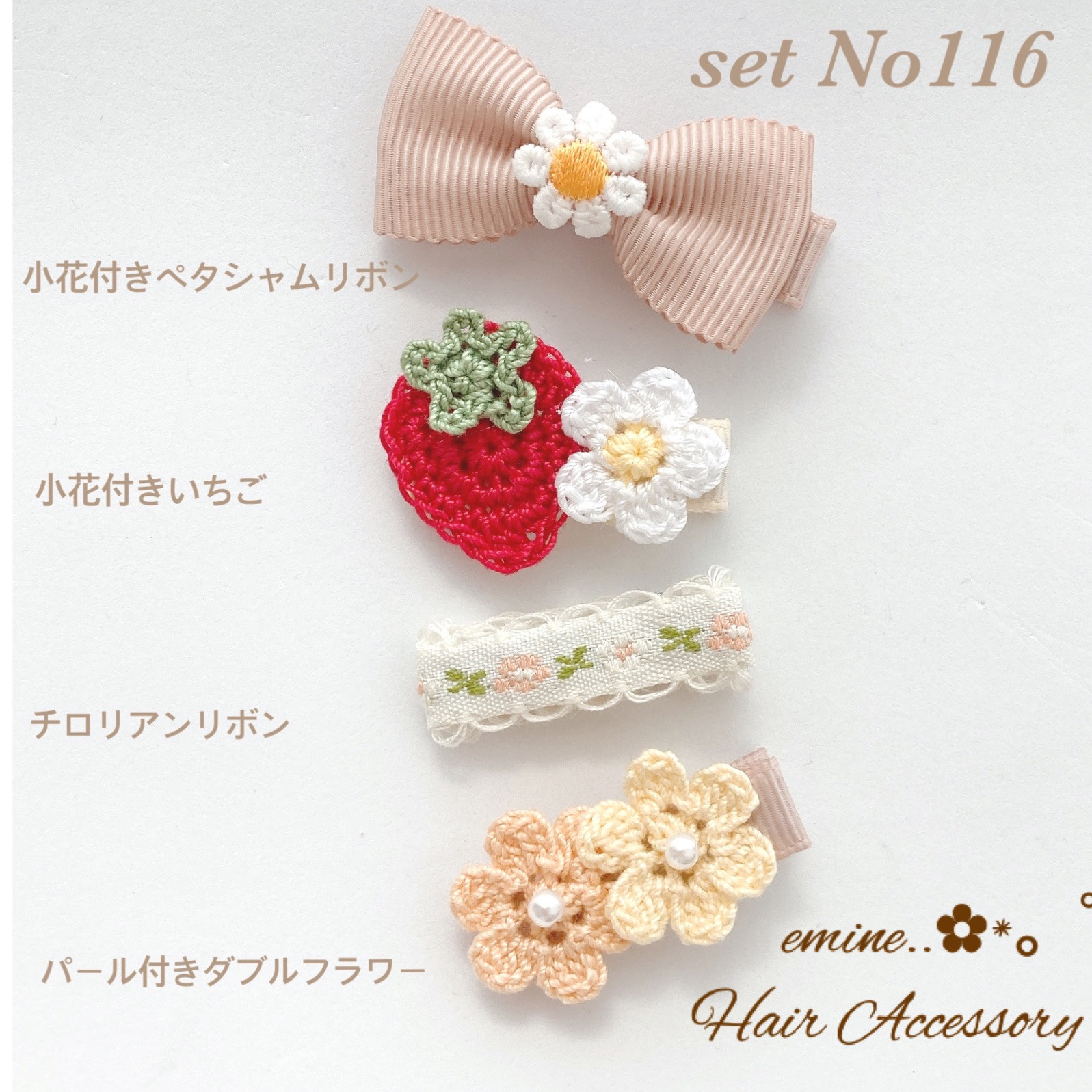 オーダーメイド♡ベビー ヘアクリップ ヘアゴム 赤ちゃんヘアピン 髪留め 髪飾り 人気♡おすすめ4点セット♡ ベビーヘアクリップ 赤ちゃん髪留め