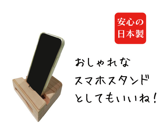 木製スマホ/タブレットスタンド スピーカー 4枚目の画像