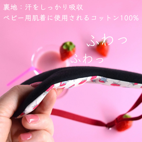 [2 件套 5% 折扣/免運費] Fresh Strawberry 眼膜 | 帶收納袋 | 旅行 | 午睡 第3張的照片