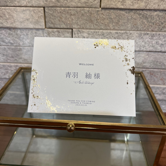 席札　結婚式　金箔 1枚目の画像