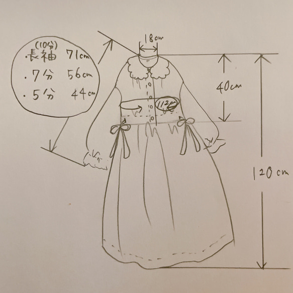 ビスケット衿のリネンワンピース(５分袖)＊ナチュラル×ブラック 11枚目の画像