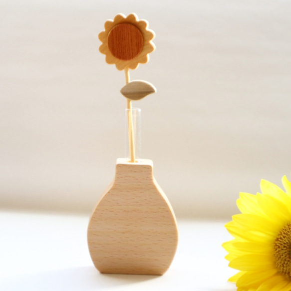 木のひまわりと一輪挿し〜暑くても枯れない！お花〜 フラワーベース