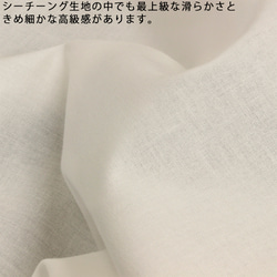 [10cm單位銷售]PremiumSoft拉絨棉床單面料平紋 第16張的照片
