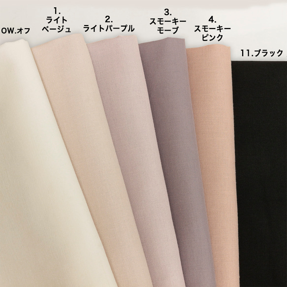 [10cm單位銷售]PremiumSoft拉絨棉床單面料平紋 第2張的照片