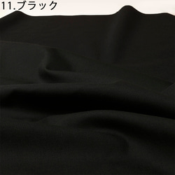 [10cm單位銷售]PremiumSoft拉絨棉床單面料平紋 第9張的照片