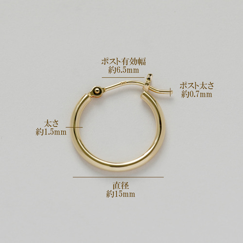 フープピアス K18 ピアス S字ポスト 18金 1.5mm×15mm イエローゴールド ...