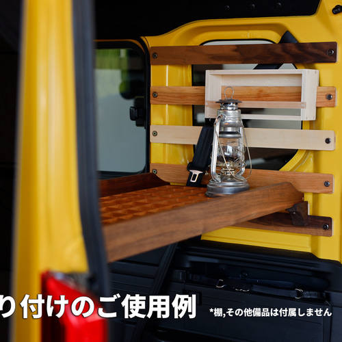 ホンダN-VAN用リアクォーターユーティリティナットを使った木製