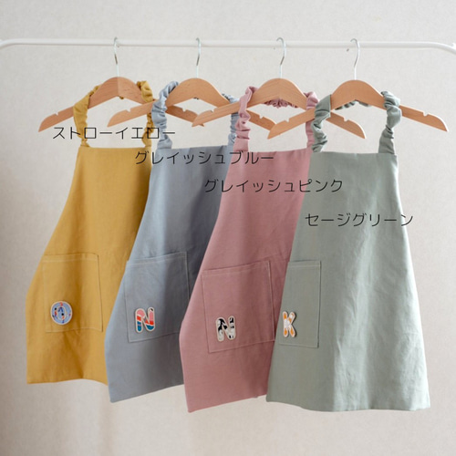綿麻生地の丈夫なエプロン三角巾セット キッズ リバティワッペンで