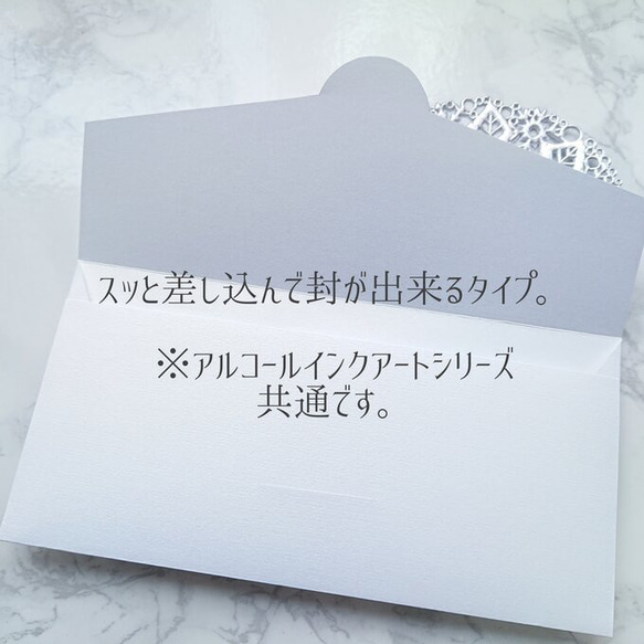 ワンランク上の贈り物。クイリングお祝い袋＊アルコールインクアート  シャンパンゴールド メタリック　 6枚目の画像