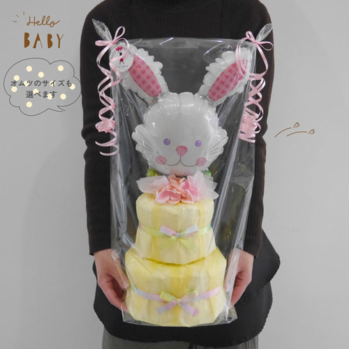 リィ様 おむつケーキ 女の子 オムツケーキ 出産祝い うさぎ バルーンギフト パンパース 出産祝い ギフト おむつケーキ 男の子 女の子 プチ