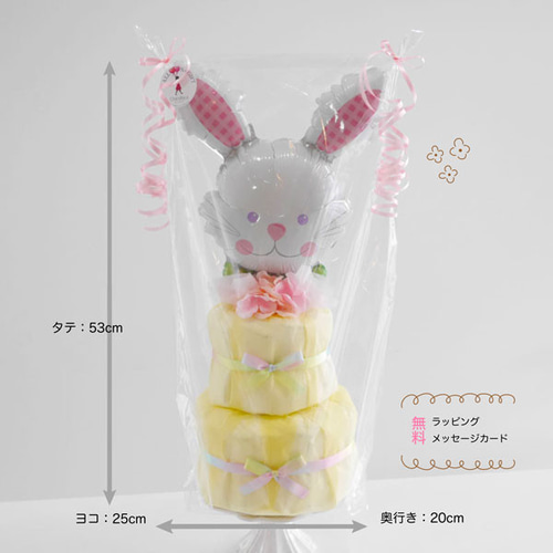 ♡みーページ♡おむつケーキ オムツケーキ 出産祝い おむつケーキ オムツケーキ 出産祝い ギフト Lululalaby 日本製