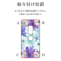 【全機種対応】 スマホショルダー ケース iPhone14 Galaxy ストラップホール付 花 sho-wa-004 10枚目の画像