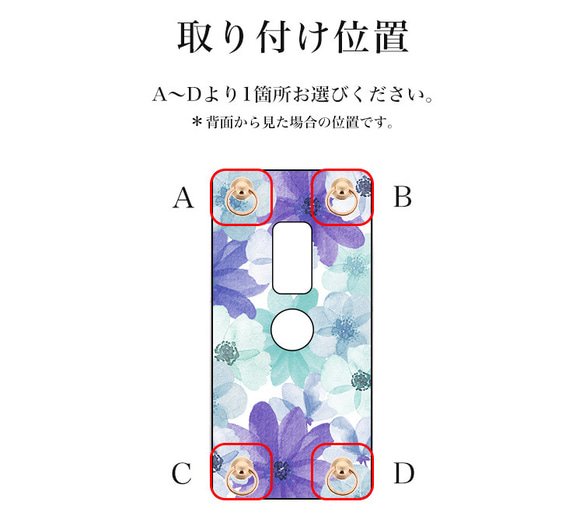 【全機種対応】 スマホショルダー ケース iPhone14 Galaxy ストラップホール付 花 sho-wa-004 10枚目の画像