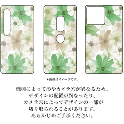 【全機種対応】 スマホショルダー ケース iPhone14 Galaxy ストラップホール付 花 sho-wa-004 9枚目の画像