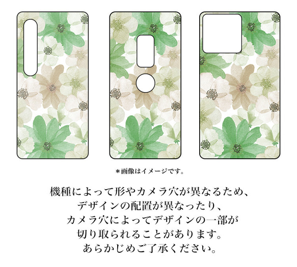 【全機種対応】 スマホショルダー ケース iPhone14 Galaxy ストラップホール付 花 sho-wa-004 9枚目の画像