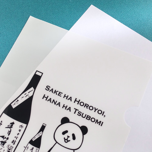 PANDA日本酒『青笹』クリアファイル その他雑貨 こきちや 通販