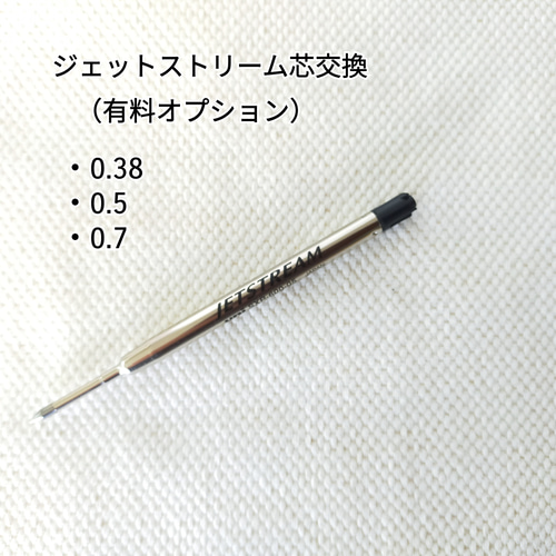 黒柿孔雀杢・シガータイプボールペン（オプション：ジェットストリーム