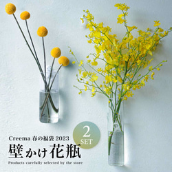 母の日セット2024【倒れない花瓶】壁掛け花瓶の柱2点セット