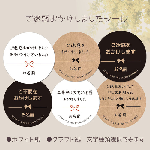 お名前印字】*各種*ありがとうございましたシール シール