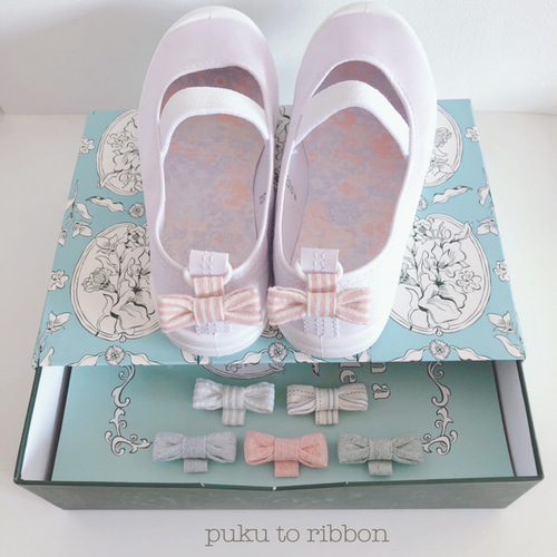 靴のネームタグ シューズタグ うわばき 入園準備 リボン キッズ 幼稚園
