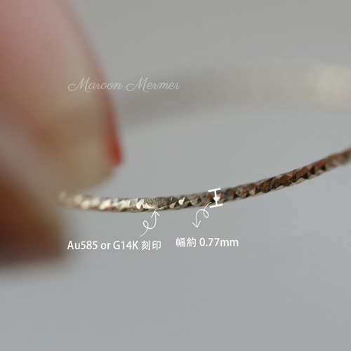 極細リング 14金 14K 純金 重ね付け サブリング シンプル 指輪