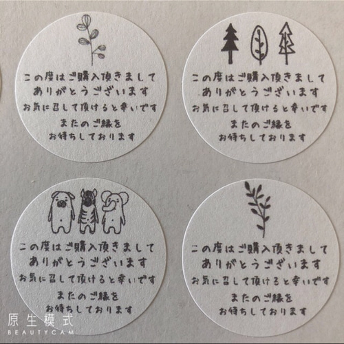 Amazon | G.C.PRESS 金封 うさぎ ありがとうございます [ 3組入