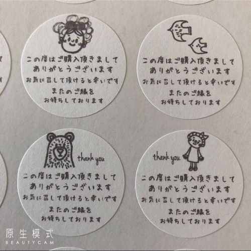 3センチサークル サンキューシール 手書き風 ご購入お礼 丁寧ver 3センチサークル サンキューシール 手書き風 ご購入お礼 丁寧ver