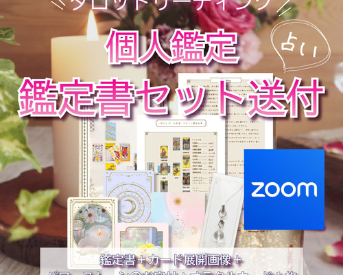 ドッグオラクルカードブック　天然石のおまけつき 71-XgBW4Z4L.jpg