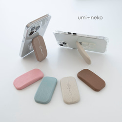 スマホスタンド 【 ころん Simple 名入れ 】 くすみカラー スマホ