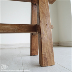 オールドチーク無垢材ベンチ UF16 長椅子 古材家具 一枚板 総無垢 ナチュラル 椅子 イス チェア 木製家具 8枚目の画像