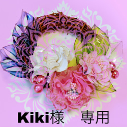Kiki様専用　　お花のヘアアクセサリー　５輪　～シルバーラメ・ゴールドラメ〜 1枚目の画像