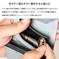 【第三弾モデル販売開始】全てを一瞬で取り出す薄型ミニ財布 SHUTTO HUB 栃木レザー財布 11枚目の画像