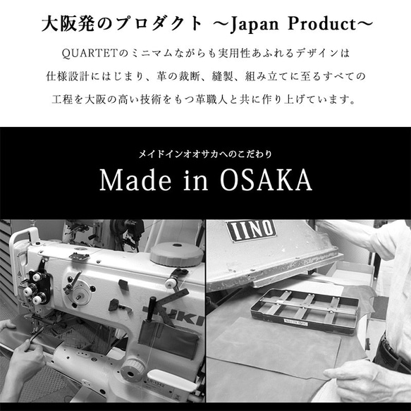 【第三弾モデル販売開始】全てを一瞬で取り出す薄型ミニ財布 SHUTTO HUB 栃木レザー財布 18枚目の画像