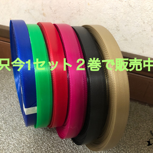 ppバンドベトナム製1セット2巻15ミリ幅で100メートル その他素材