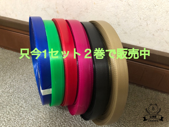 ppバンドベトナム製1セット2巻15ミリ幅で100メートル その他