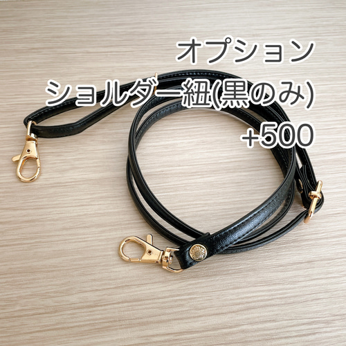 ミナペルホネン チェーン付き ハンドバッグ ハンドメイド バッグ