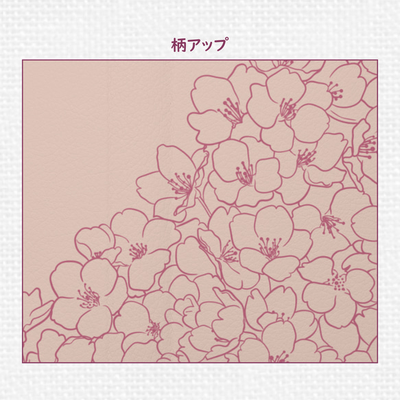 送料無料★さくら咲くiPhone手帳型スマホケース sakuraピンク×ピンク 全機種対応 春 桜 花 pink 可愛い 9枚目の画像