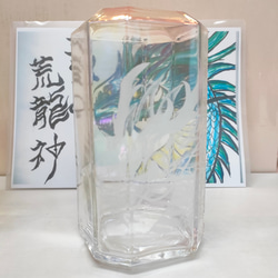 ３つ目龍神　三宝荒龍神 　オーロラ✨花瓶　一点物 3枚目の画像