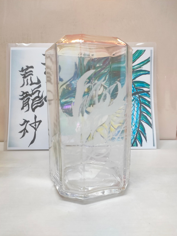 ３つ目龍神　三宝荒龍神 　オーロラ✨花瓶　一点物 3枚目の画像