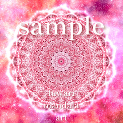 大天使ガブリエルの守護】愛と光❋曼荼羅エネルギーアート/あなたは