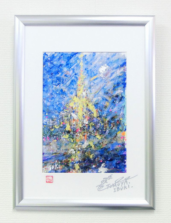 【※原画】油絵 原画】 凪 (F0) | AO Art Works