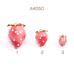 A4050-2  6個  いちごチャーム樹脂製イチゴチャームかわいいフルーツチャームパール付き レッド  3X（2ヶ） 1枚目の画像