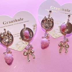 *Pink Gradation Strawberry x Atmosphere Ribbon x Zirconia Butter 第3張的照片