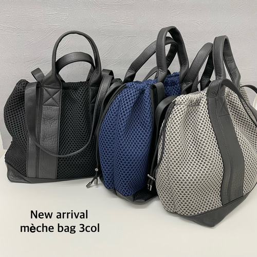 マカロン様／メッシュトートバッグ／blue × gray SALE・スポーティー メッシュ 2way Lサイズ トートバッグ