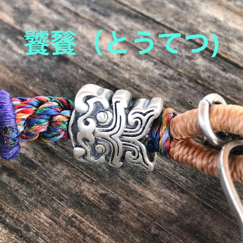 チベット 女財神【扎基拉姆】ブレスレット ブレスレット KIKI チベット 女財神【扎基拉姆】ブレスレット ブレスレット KIKI