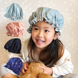 新到的睡帽，適合 2 至 7 歲。設計選擇。國產可洗絲綢治療帽。睡帽適合睡眠習慣、纏結等。 第1張的照片