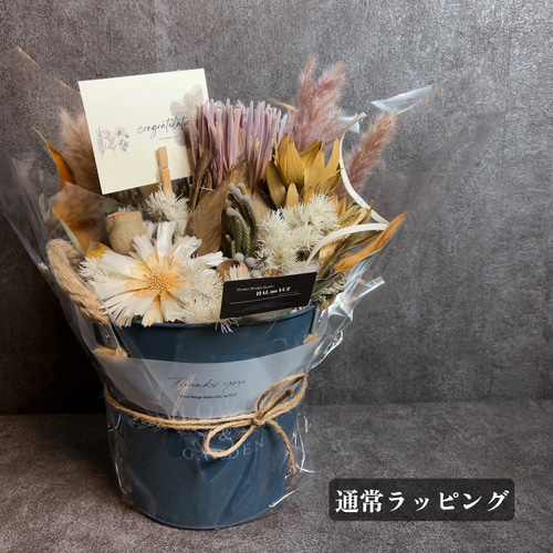VOLUME・青【待望のボリュームup♪】フラワーアレンジメント 長く
