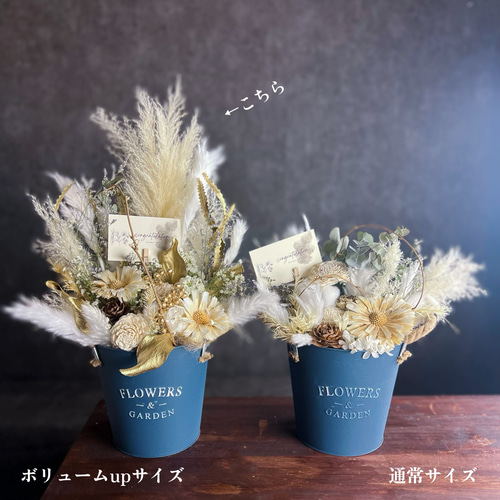 VOLUME・青【待望のボリュームup♪】フラワーアレンジメント 長く