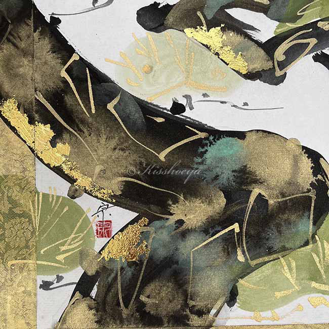 きいかわ宗圓作　屏風 きいかわ宗圓作 屏風