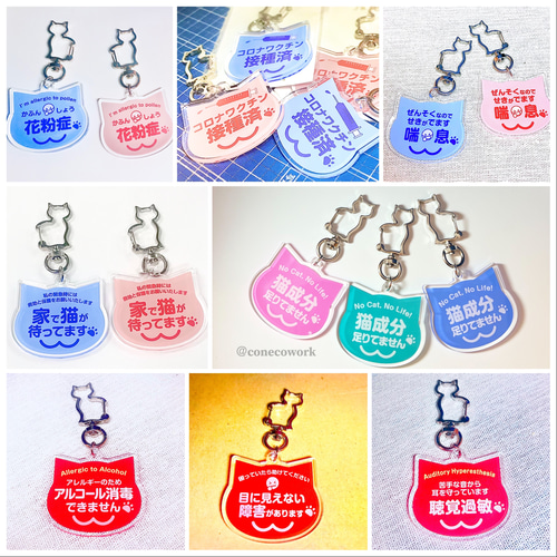 Rinu アクリルキーホルダー 猫耳 Rinu アクリルキーホルダー 猫耳 fit=scale-down,w=1200